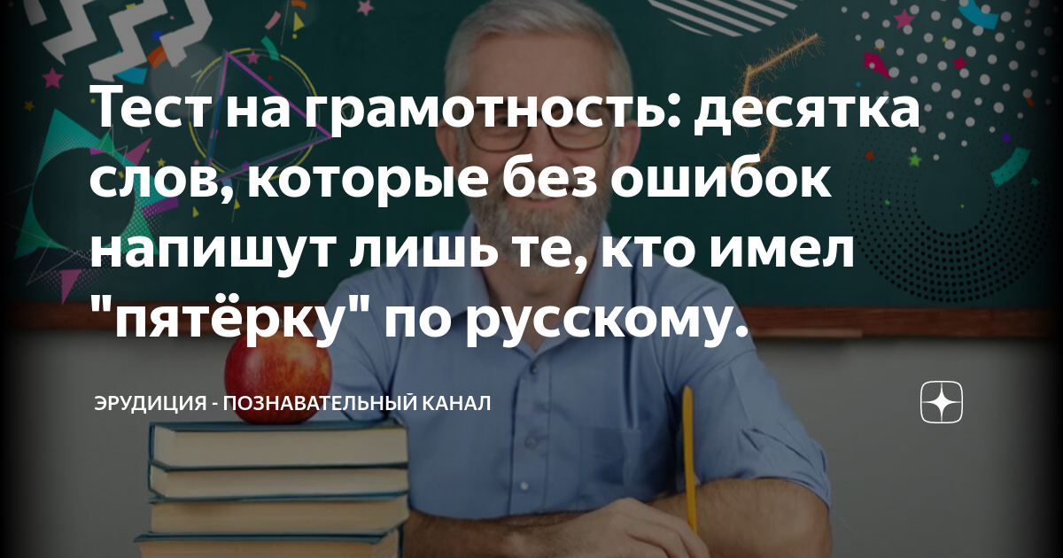 Выпускная десяточка текст