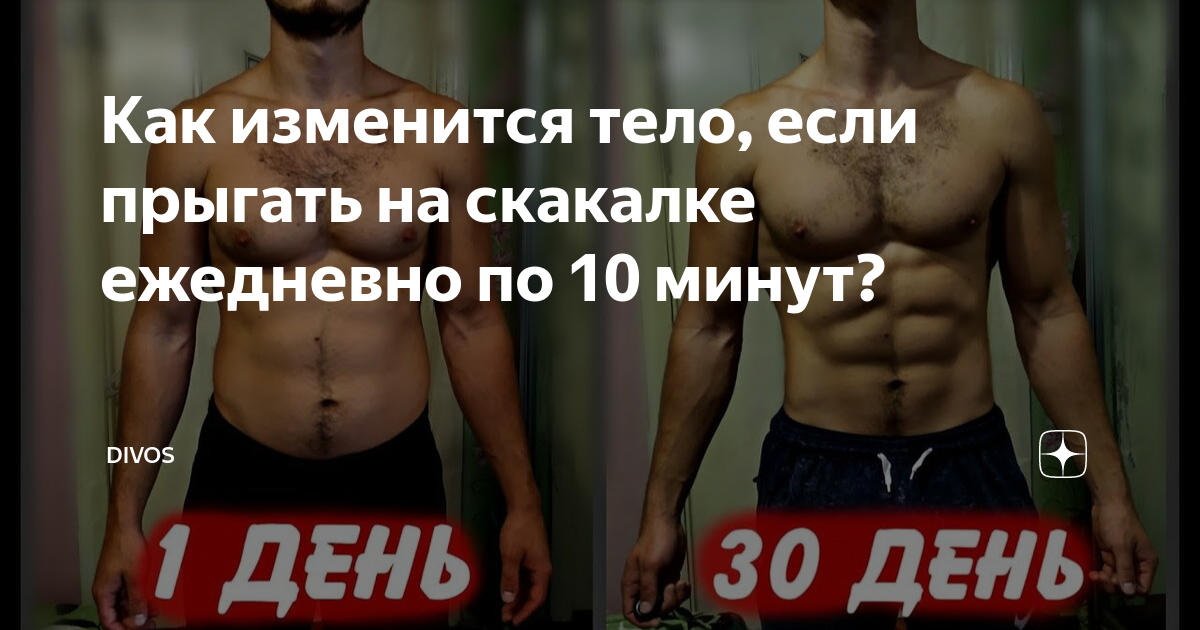 Улучшение координации и гибкости