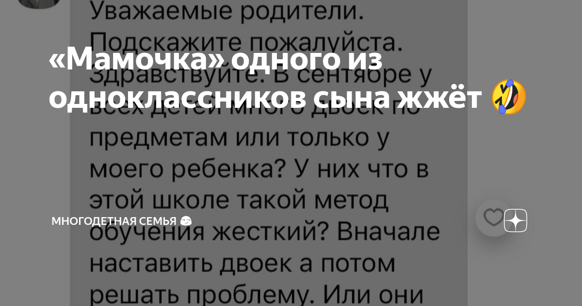 Цитата из книги «Тайм-менеджмент для мам. 7 заповедей организованной мамы»