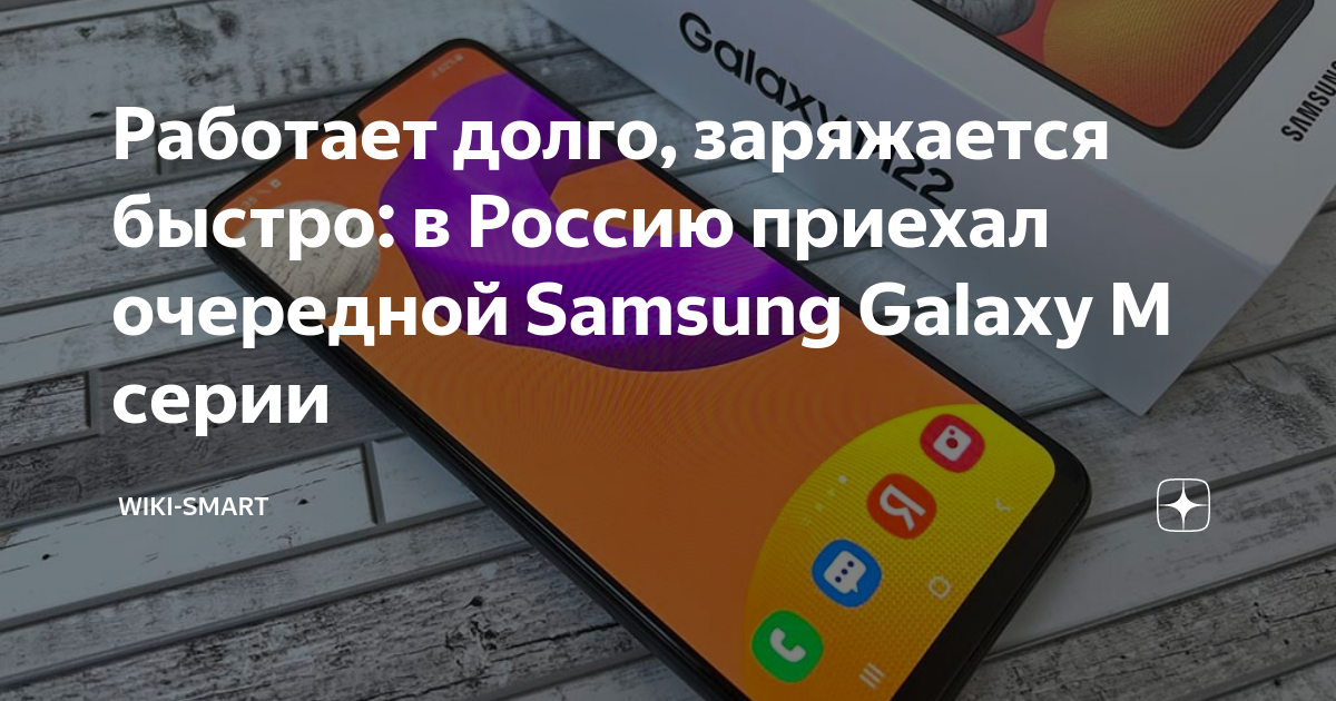 Samsung A51 медленно заряжается - решение