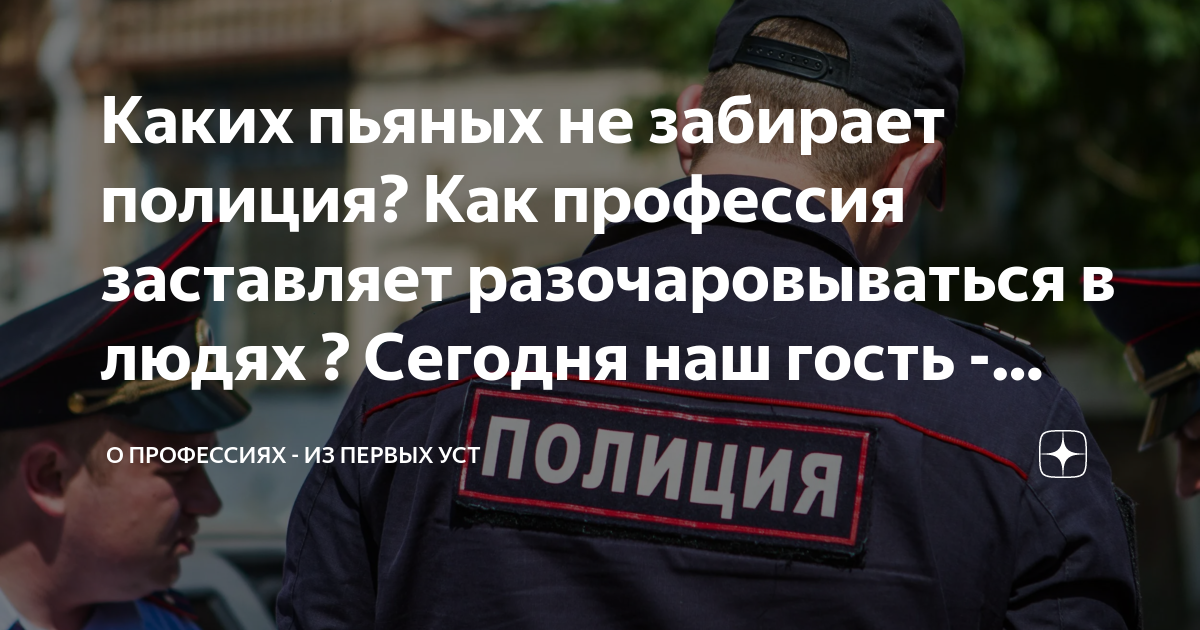 Медицинский вытрезвитель. Хрусталев машину 1998. Куда увозят пьяных. Куда увозят пьяных. Доставление сотрудниками полиции.