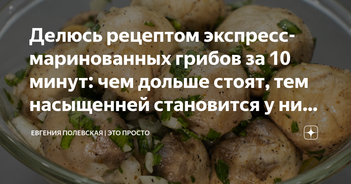 Рецепт экспресс. Делимся рецептами.