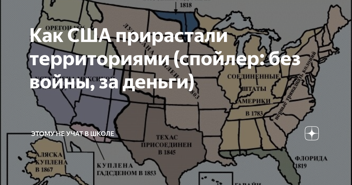 поменять регион в апстор на сша