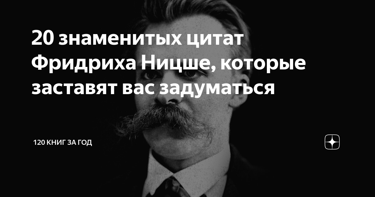 50 пронзительных цитат о расставании и разбитом сердце