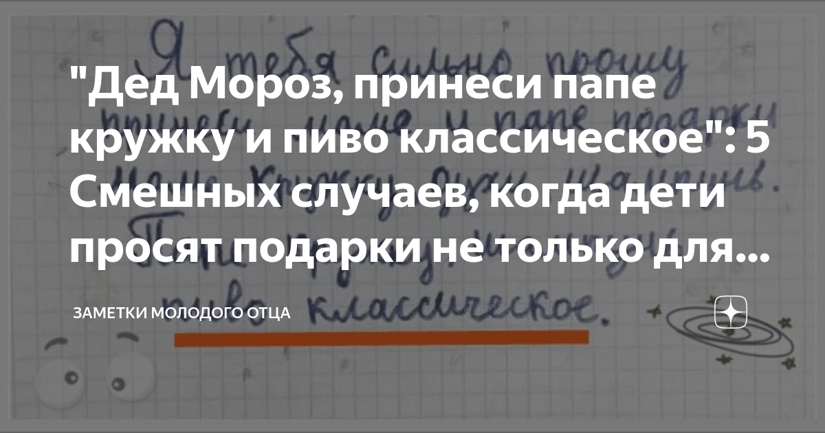 стих дед мороз и зайки принесут подарки