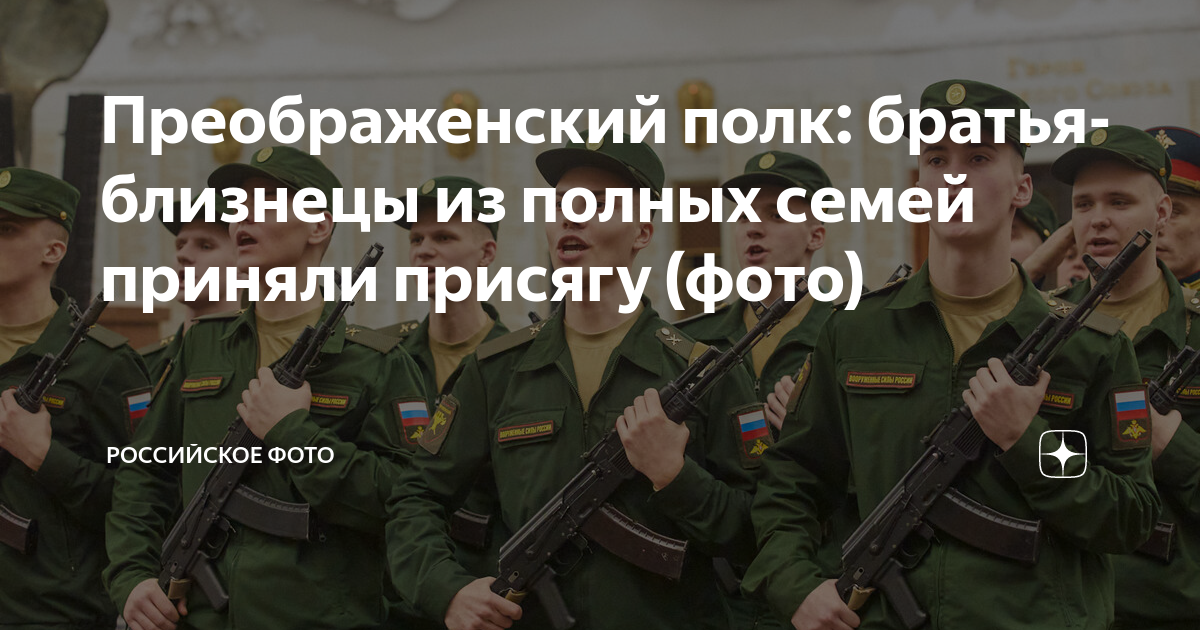 Полковник бессонов преображенский полк