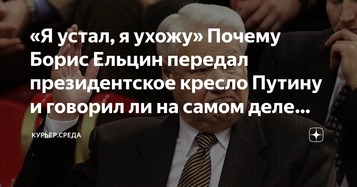 Взволнованный и усталый я бросился в кресло где запятая