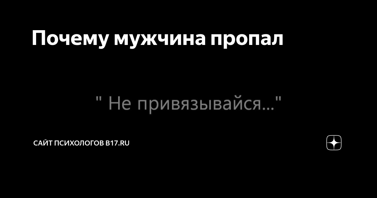 Игнор двигатель внимания