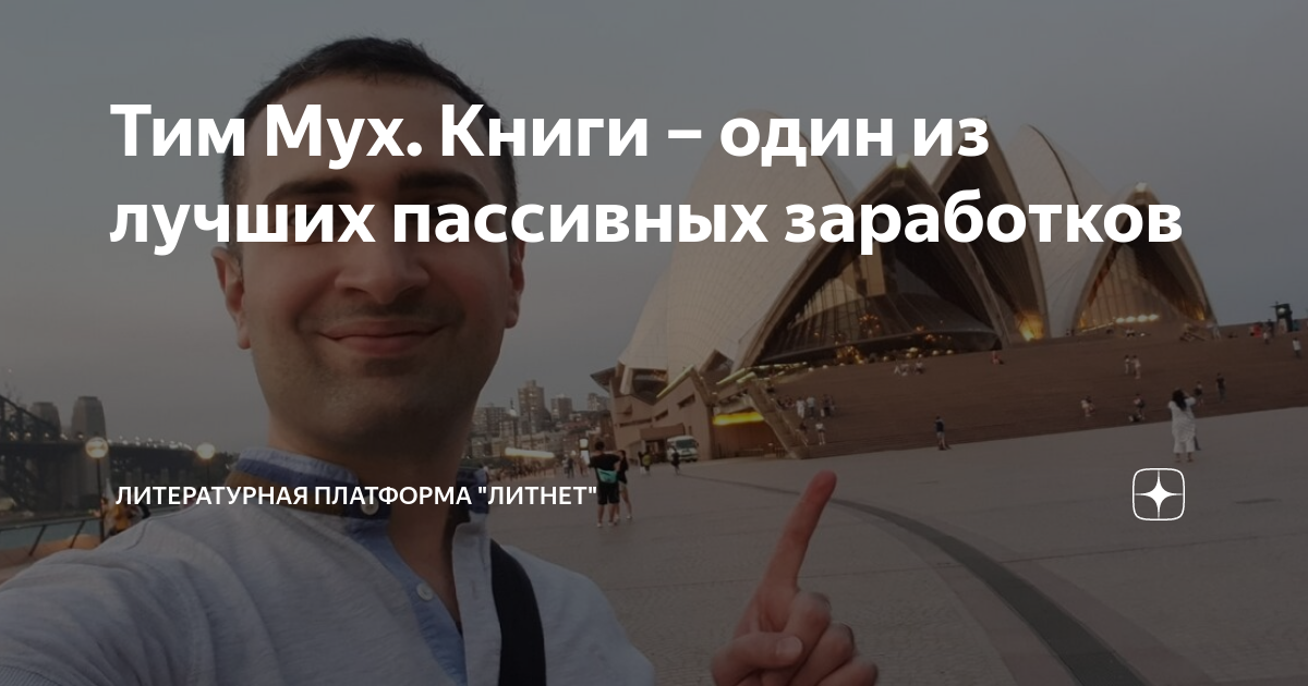 Литературная платформа. Дрон камикадзе в Одессе. Белая Церковь нападение дронами. Приколы про дроны камикадзе.