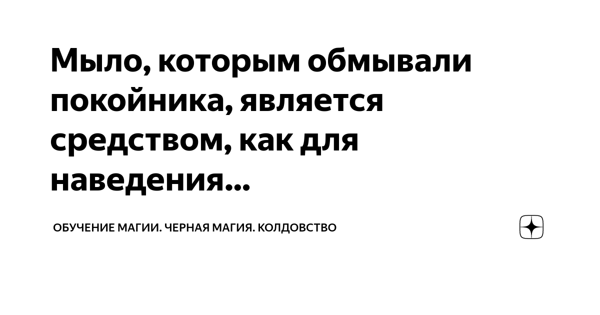 Для продолжения работы вам необходимо ввести капчу