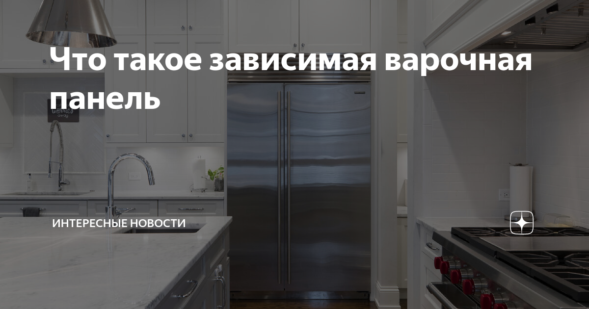 Варочная панель с духовым шкафом газовая зависимая