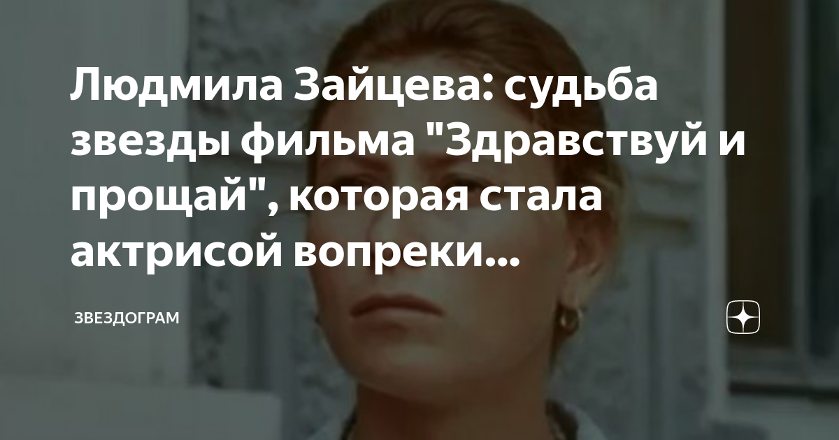 Действовать вопреки совета. Вопреки обстоятельствам
