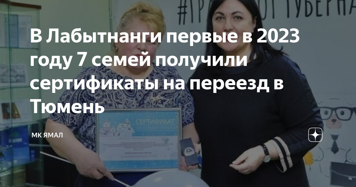 Льготы ветеранам ямала. Нападение на школу 2022 Бузулук. Нападение на школу номер 137 в Нижнем Новгороде. Канавинский район МФО нападением 2022.