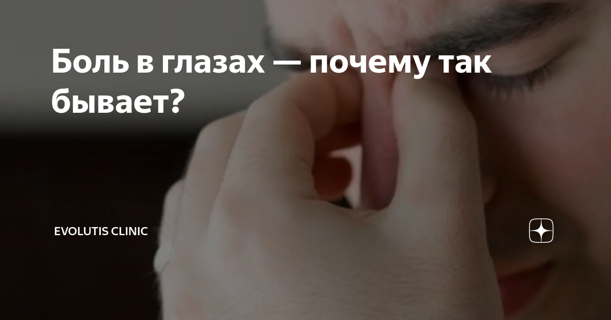 От чего сильно болят плечевые суставы. Боли в плечевых суставах, причины и лечение | Статьи о здоровье на. Анатомия плечевого сустава человека: строение и болезни плеча Плечевой сустав: строение, функции, особенности | Суставам.ру