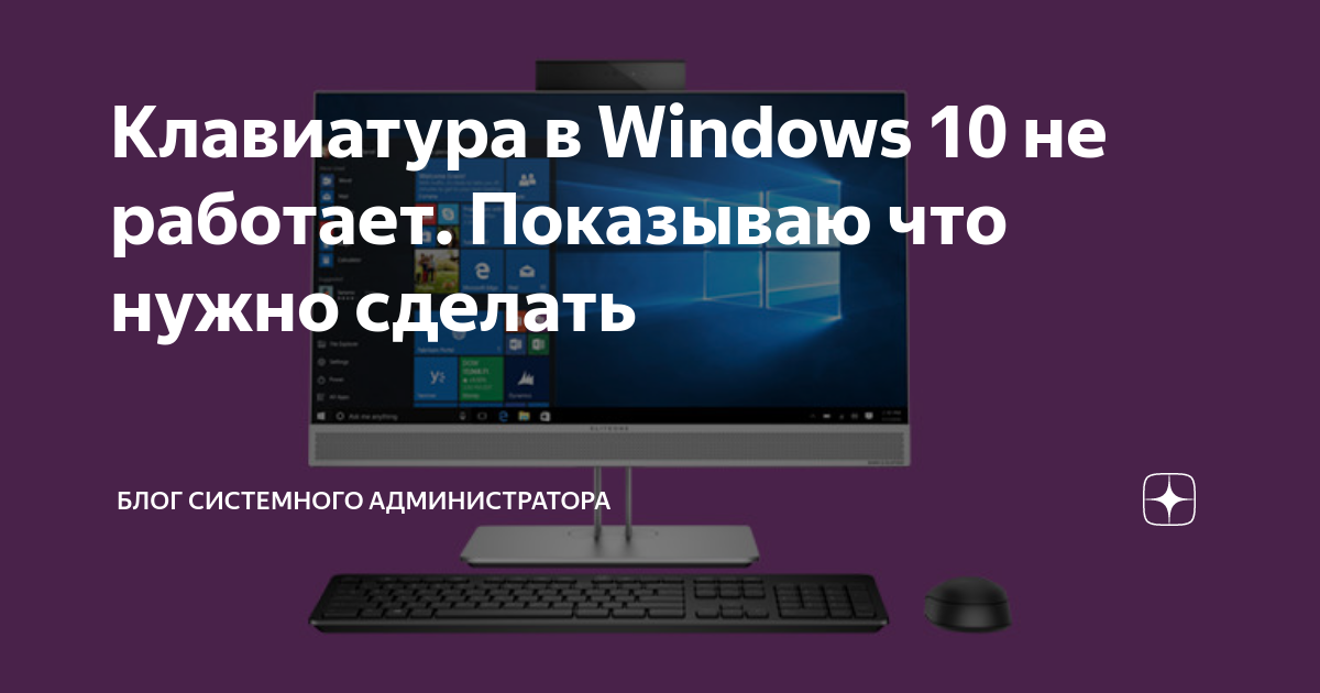 что такое рутованное устройство может перестать работать