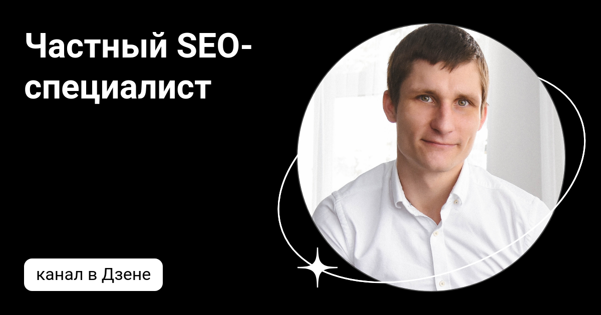 Фатов андрей анатольевич. Разборы кейсов участников с экспертами. Разбор кейсов. Ирина бякова рост. Анализ кейса картинка.