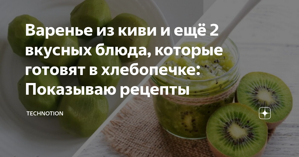 Что можно приготовить в хлебопечке кроме хлеба: рецепты блюд и советы