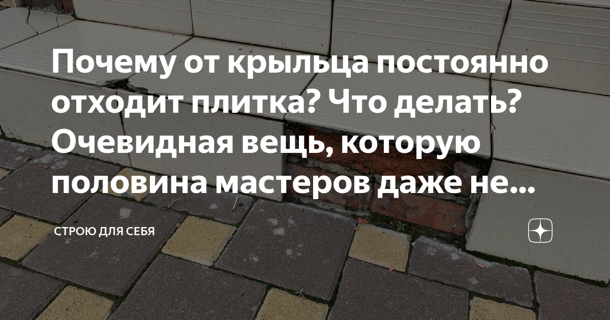 почему не отходит моча