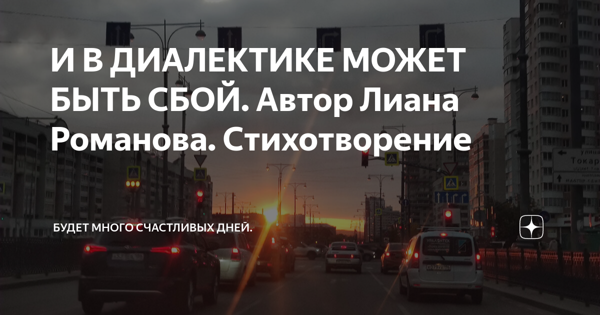 Может быть сбой. Может быть сбой