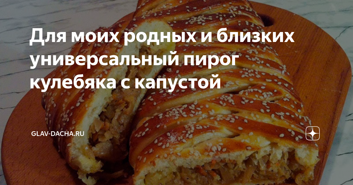 Пирожки с капустой в духовке