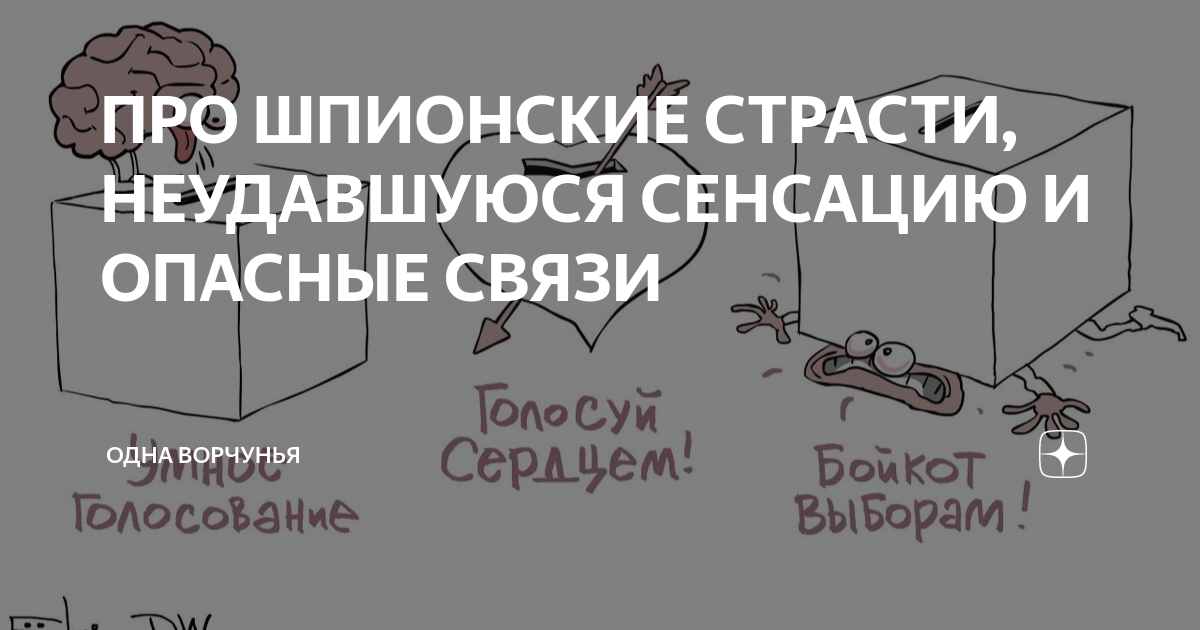 Одна ворчунья. Одна ворчунья читать. Одна ворчунья на Дзене. Одна ворчунья дзен Яндекс