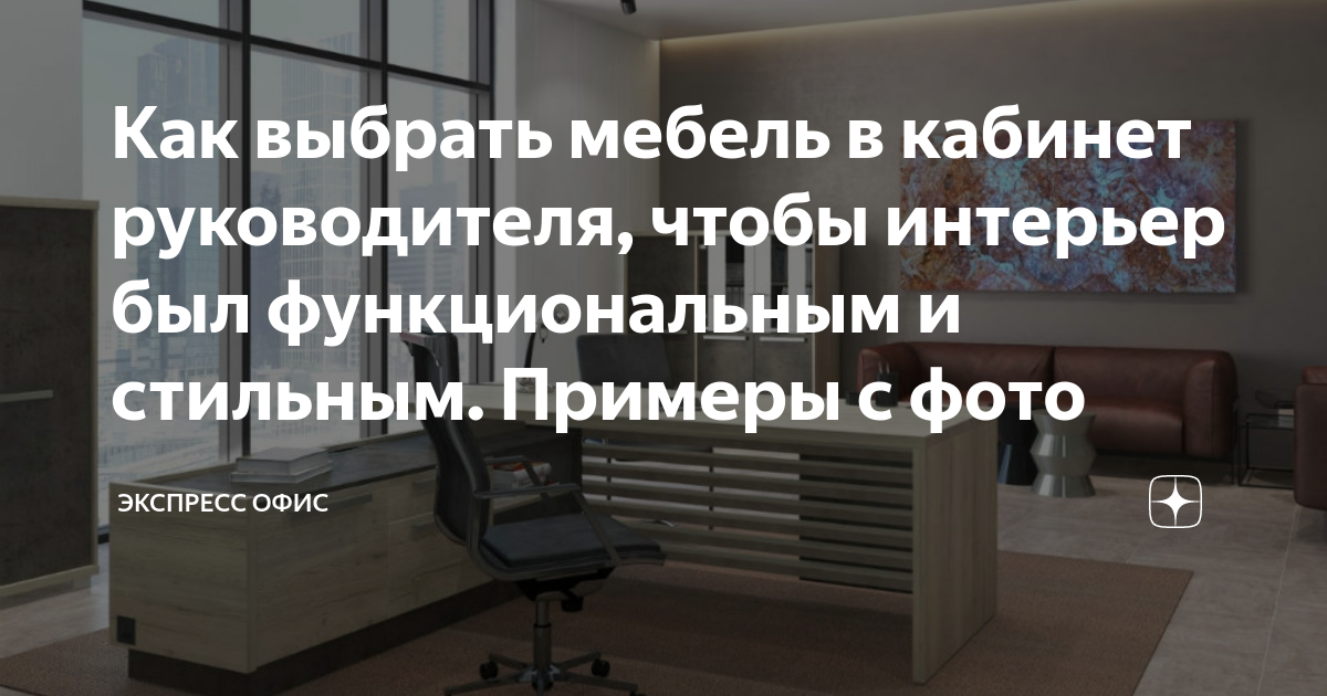 Разнорабочий бардин при установке мебели в кабинете директора разбил зеркало