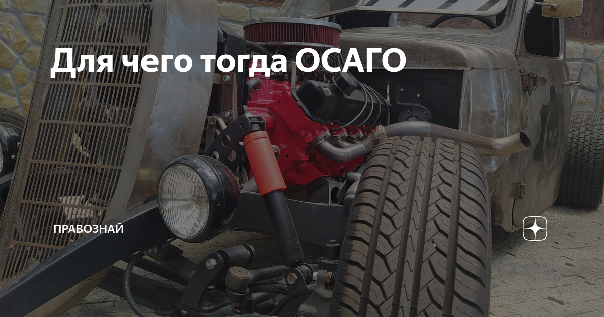 Полная гибель транспортного средства