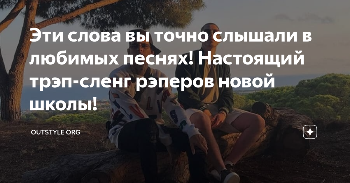Значение аббревиатуры A.C.A.B.