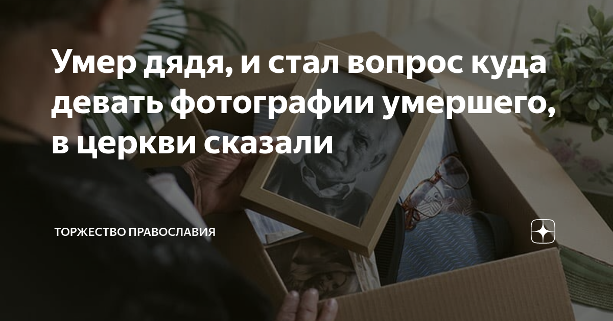 картинки о папе который умер