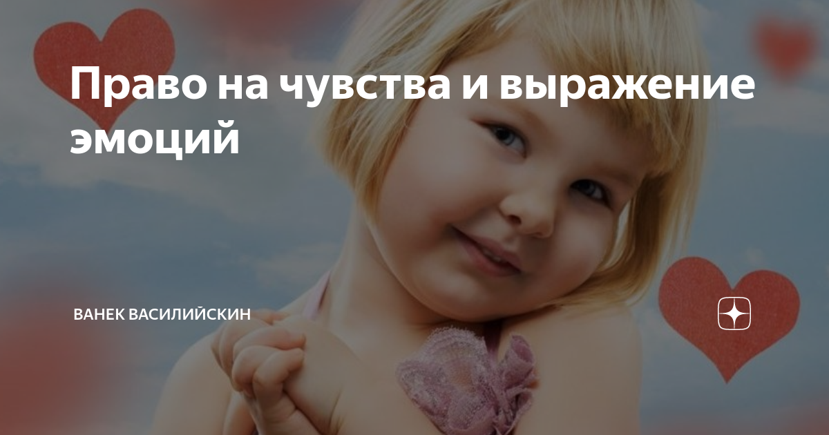 У васильевны дзен