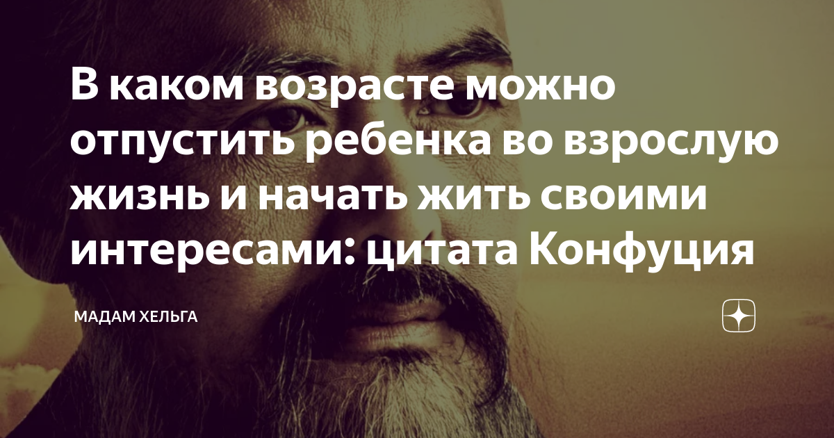 Дети должны сепарироваться самостоятельно
