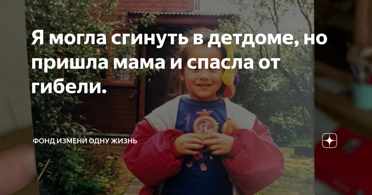 жди меня киргизский мальчик из франции ищет маму