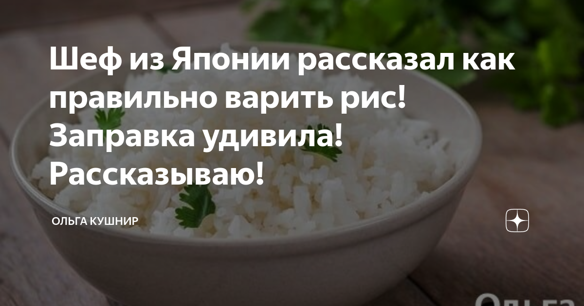 Как правильно готовить каши при правильном питании