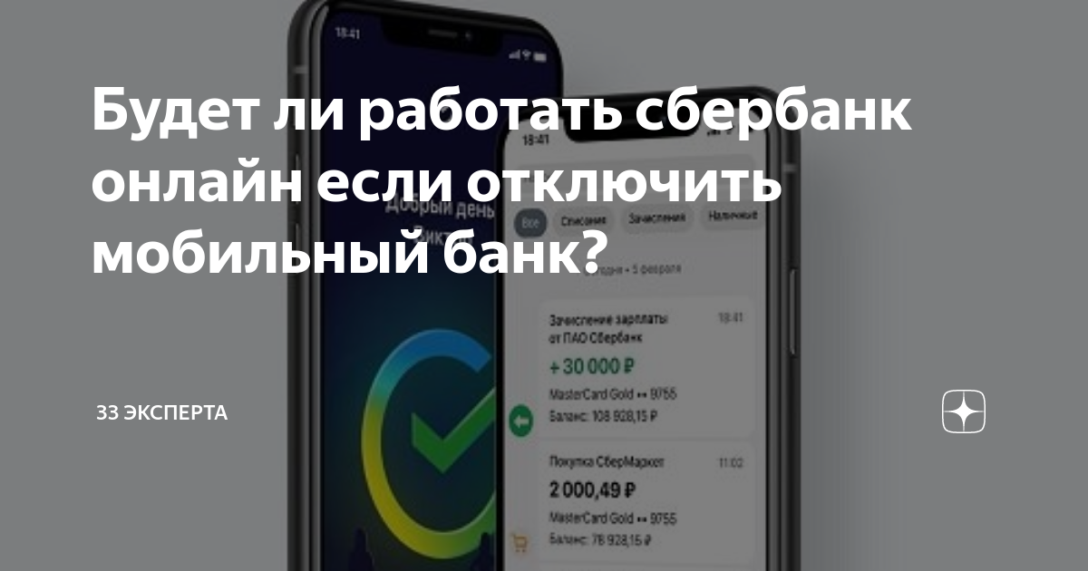 Подключить, отключить или изменить номер телефона