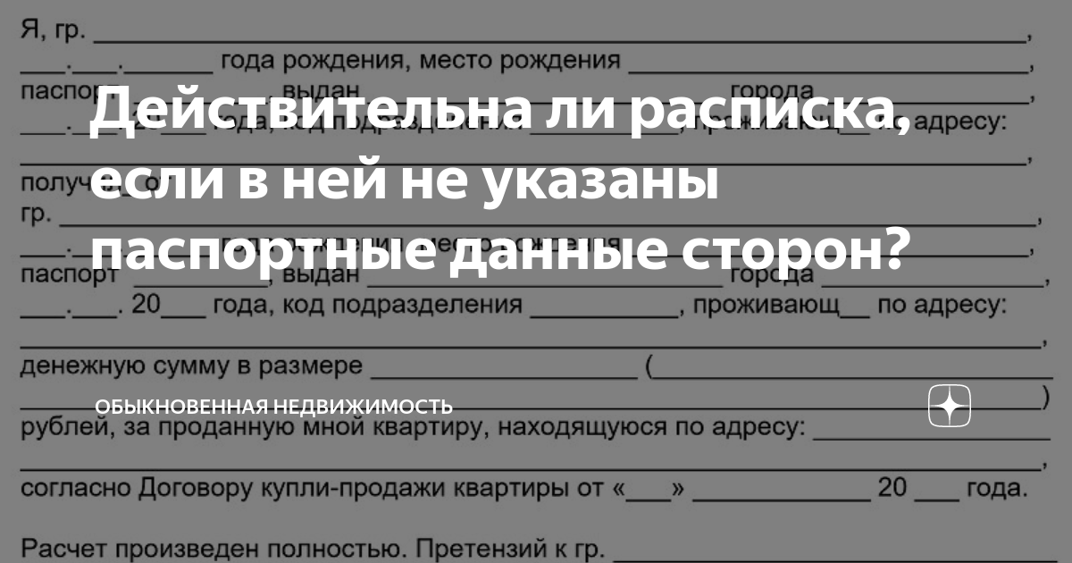 Действительна ли печать распечатанная на принтере