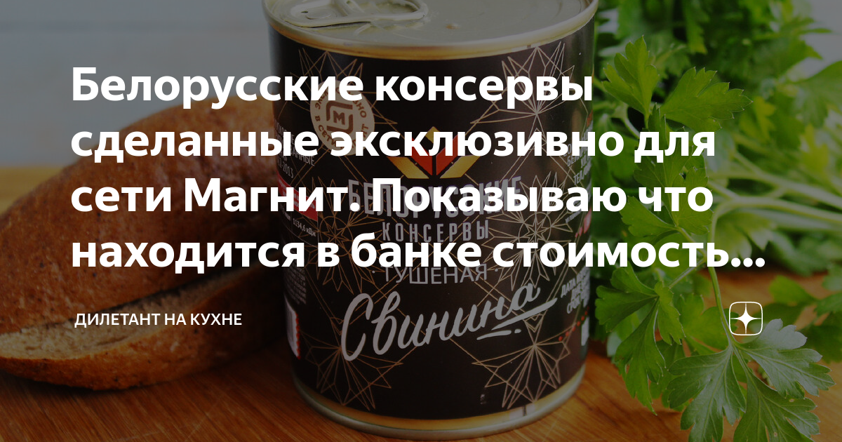 Максим достал банку с медом поставил на стол и опустил в нее ложку