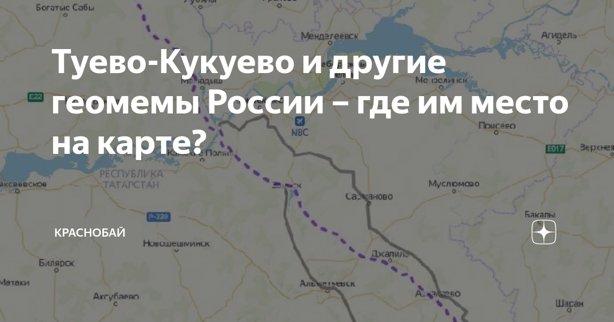 Фольклорное кукуево кроссворд. ФАД Колыма карта. Кукуево на карте. Туево Кукуево.
