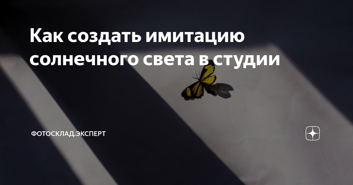 Искусственное освещение в доме. Как компенсировать осенний дефицит солнца