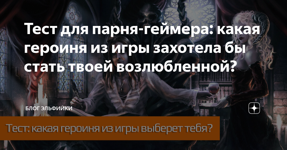 как называется игра где надо угадывать персонажей