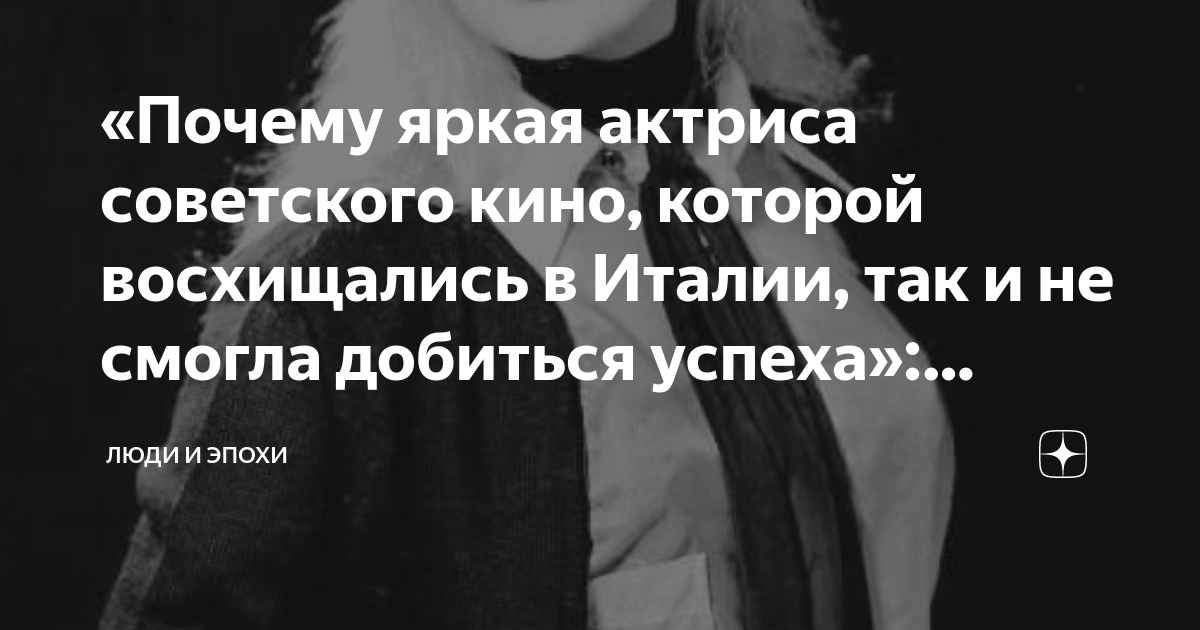 Зачем быть ярким