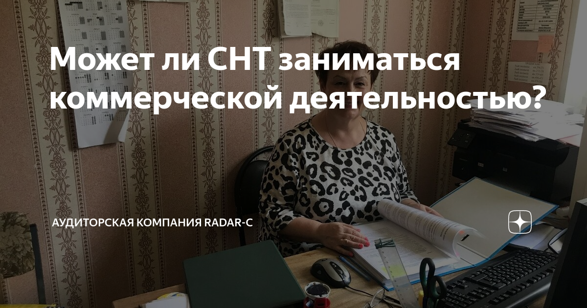Нексия пачоли аудиторская компания