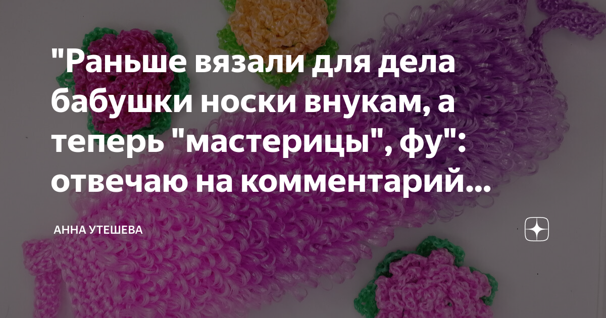 Методическая разработка «Картотека загадок, пословиц и поговорок про бабушку и дедушку»