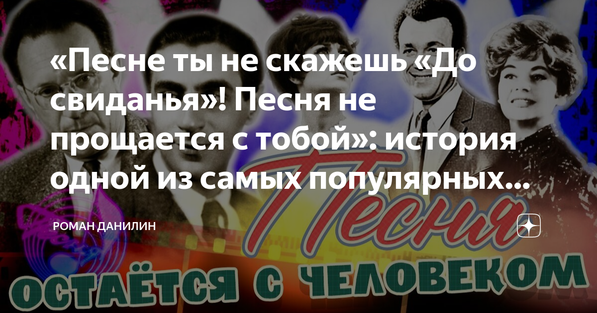 Ты моя история песня.