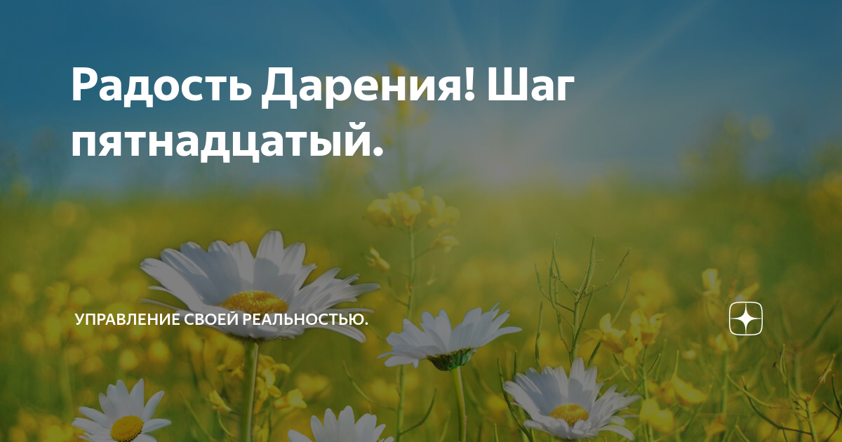 займы картинки. даритель радости. мужчина дарит подарок. даритель радости. подарок " мужчине".