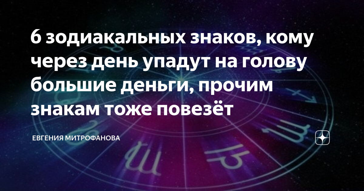 Есть все и много через день. Есть все и много через день