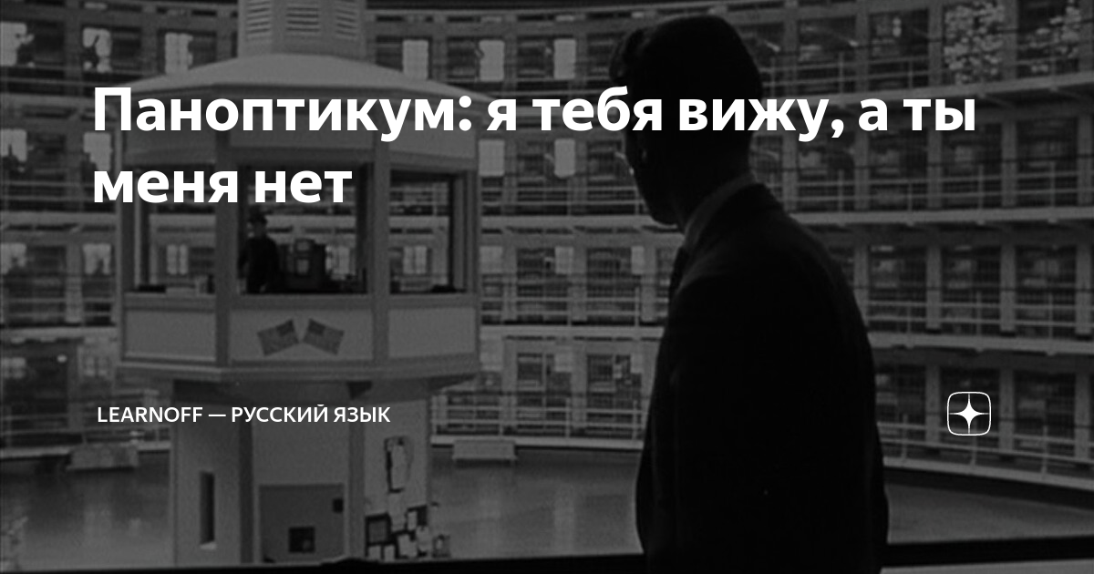нет не могу я видеть вас анализ
