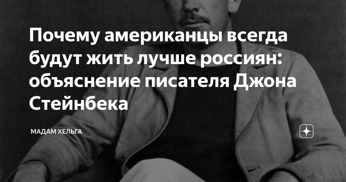 Полиция в америке и в россии. Почему американцы всегда. Почему американцы всегда. Мемы на русском. Почему русские умнее американцев.