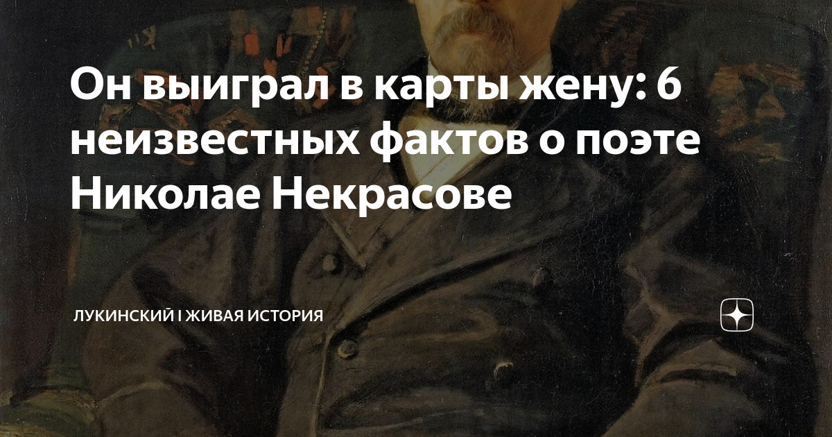 Негр, революционер, бабник: 5 странных мифов о Пушкине