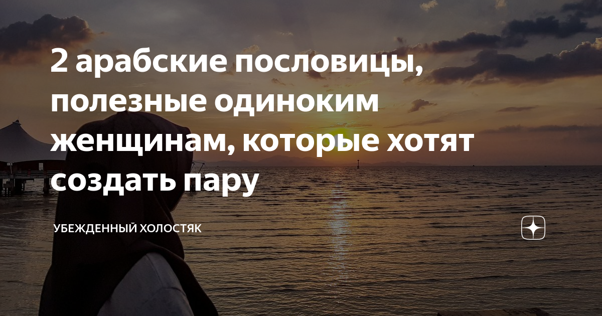 казахские пословицы о человеке