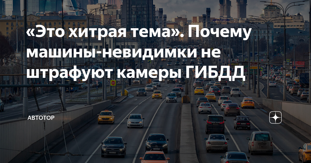 Водителей будут штрафовать за неоднократный отказ остановить авто